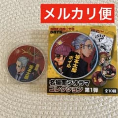SAKAMOTO DAYS 명장면 디오라마 컬렉션 제1탄 사카모토 타로/가시마