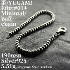 歪 / YUGAMI #014 Ball chain ブレスレット S925のサムネイル