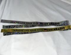 ARASHI LIVE TOUR 2026 We are ARASHI 銀テープのサムネイル