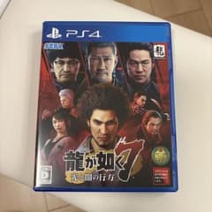 龍が如く7 光と闇の行方 PS4ソフトのサムネイル