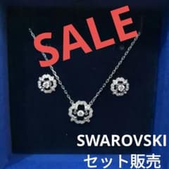 【極美品】SWAROVSKI スパークリングダンスフラワー セット販売のサムネイル