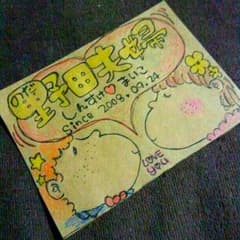 今回でオーダー受付終了♡のサムネイル