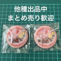 @୨୧様専用　リクエスト 2点 まとめ商品のサムネイル