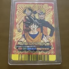 Vジャンプ　カードフェスタ　2008年　スペシャルトリプルカード Vジャンプカードフェスタ 2008 15周年 スペシャルトリプルカード