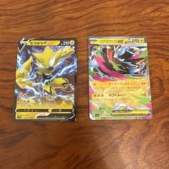 ポケモンカード ゼラオラV メガゼラオラEX 2枚セットのサムネイル