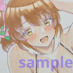 紀*樹様 ウマ娘　ダンツフレーム　色紙のサムネイル