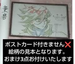 童磨ポスター ダイニングお楽しみくじ鬼滅の刃 ダブルチャンス - メルカリ