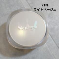 未使用✨️ウォンジョンヨプロ バーフェクティングクッション03 21Nのサムネイル