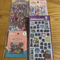 シール まとめ売りのサムネイル