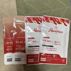 最終値下げ　Herimus 脂肪燃焼サプリ 30粒のサムネイル