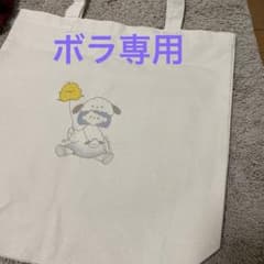 ボラ専用♡りんりんオリジナルのサムネイル