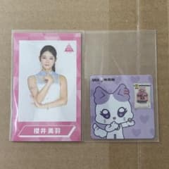 ME:I ミーアイ 櫻井美羽 MIU 日プ くじ チェキ風カード 特恋ミルク