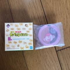 たべっ子どうぶつ 一番くじのサムネイル