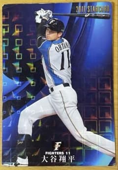 大谷翔平 2017 スターチャードカードのサムネイル