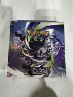 v*a様 ポケモンカードゲーム アビスアイ BOX シュリンク付きのサムネイル