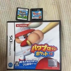 DSです。のサムネイル