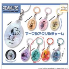 PEANUTS SNOOPY マーブルアクリルチャーム ライナスのサムネイル