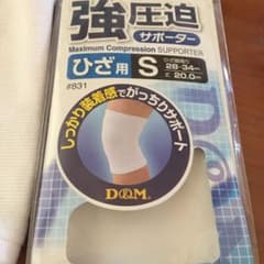 膝用強圧サポーターのサムネイル