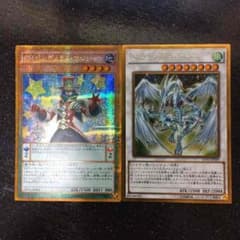 遊戯王 EMペンデュラムマジシャン スターダストドラゴンのサムネイル