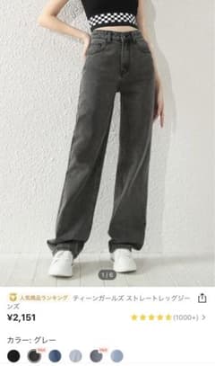 SHEIN デニム ジーンズ グレー シーインのサムネイル