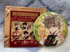 東京エイリアンズ 東エリ 缶バッジ ワソウ 和装 郡司晃 郡司 - メルカリ