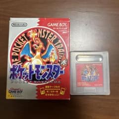 ポケットモンスター 赤 ゲームボーイ ソフトのサムネイル