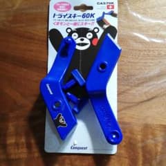 トライスキー　くまモンのサムネイル