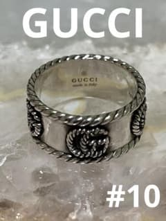 GUCCI グッチ リング 指輪 ダブルG マーモント ツイスト 人気 10号 