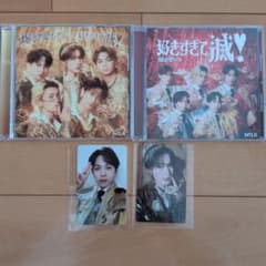 ゆ*様 好きすぎて滅/爆裂愛してる 2形態セットのサムネイル