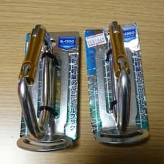工具差しのサムネイル