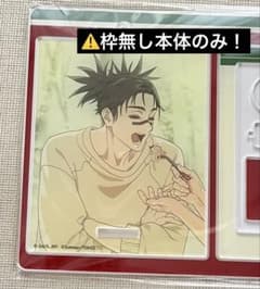 呪術廻戦 ファンパレ　ファントムパレード アクリルスタンド 脹相のサムネイル
