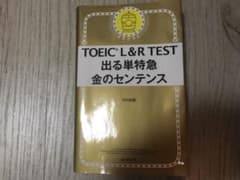 金のセンテンスのサムネイル