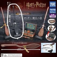 ホビーガチャ ハリー・ポッター 魔法の箒　ニンバス2001のサムネイル