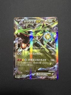 レックウザEX CP5 幻·伝説ドリームキラコレクション 034/036 - メルカリ