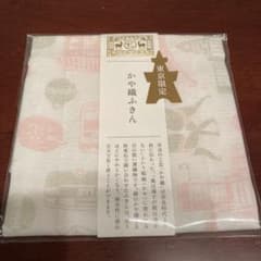 かや織ふきんのサムネイル