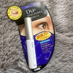 D-UP ディーアップ アイラッシュフィクサーEX 552のサムネイル