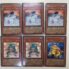 訳ありカエルセットのサムネイル