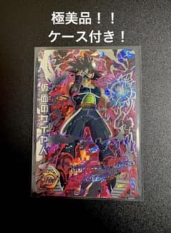 ドラゴンボールヒーローズ 仮面のサイヤ人 HGD1-SEC2 本家 - メルカリ