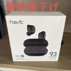ワイヤレスイヤホンのサムネイル