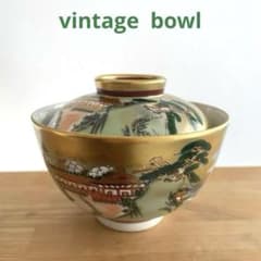 未使用品　ビンテージ　九谷焼　金彩　蓋付き丼ぶり茶碗　　　古九谷　アンティーク m58899736622_1.jpg?1774675913