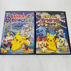 ポケモン ピカチュウ DVD 2本セット ポケットモンスター - メルカリ