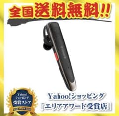 EC300ヘッドセット黒色片耳Glazata日本語音声のサムネイル