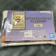 ワンピース モンキー・D・ルフィ 手配書ブランケット