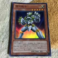 遊戯王 777様専用のサムネイル