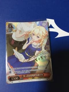 ヴァイスシュヴァルツ サイン 真っ白な居場所白鷺千聖のサムネイル