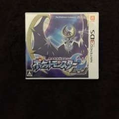 ポケットモンスター  ムーンのサムネイル
