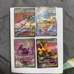 もち様 リクエスト 2点 まとめ商品 - メルカリ