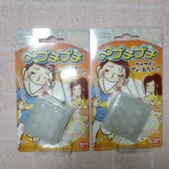 むげん プチプチ バンダイのサムネイル
