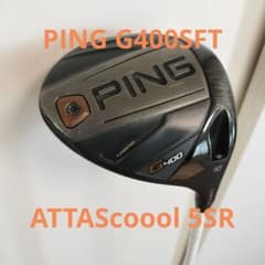 PING G400 SFTドライバー 10° ATTAScoool 5SR - メルカリ