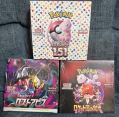 ポケモンカード151 ロストアビス ロケット団の栄光 ポケモンカード151 ロストアビス ロケット団の栄光 - メルカリ